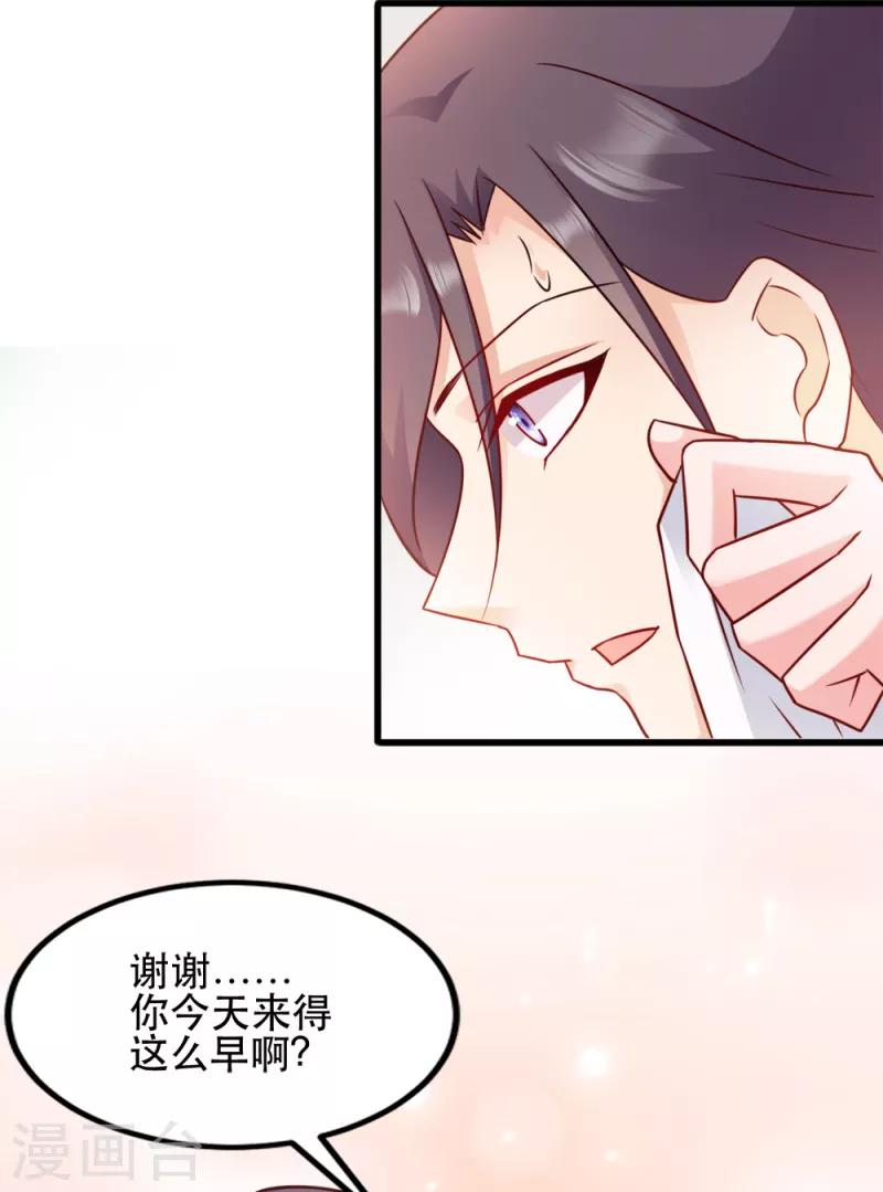 第60话 死要面子活受罪-第60话