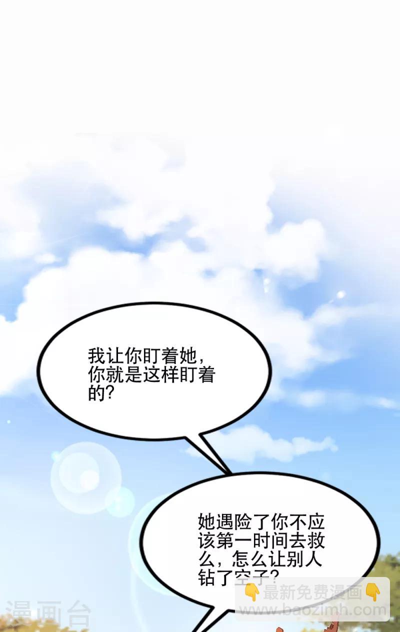 第60话 死要面子活受罪-第60话