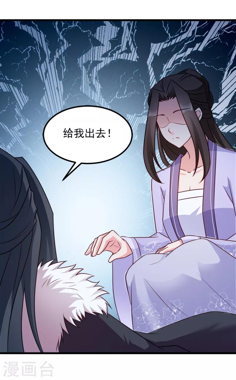 第62话 病发-第62话