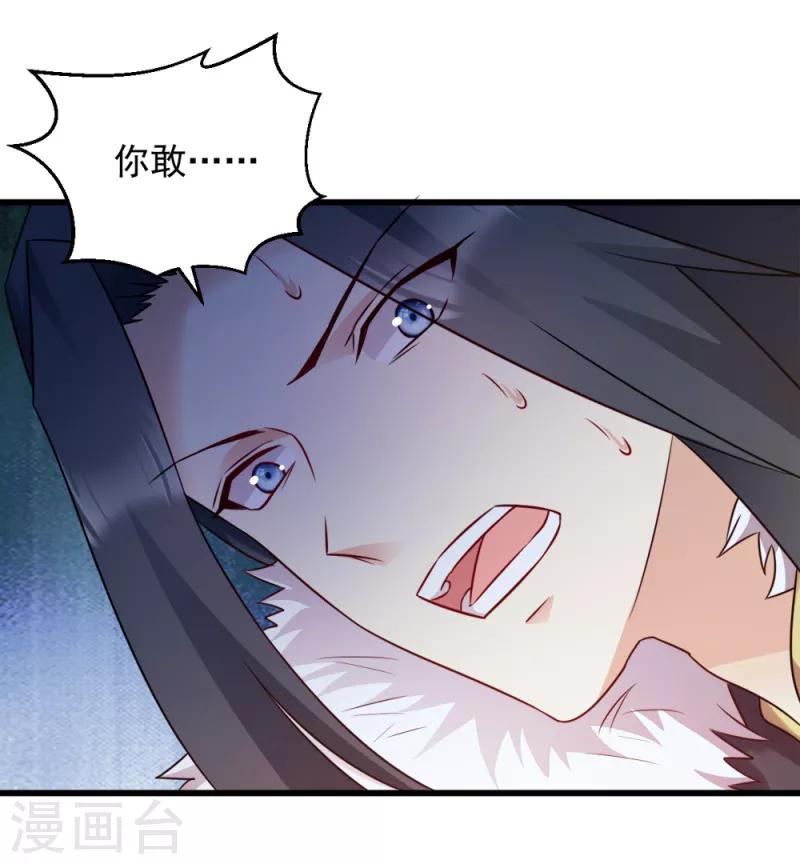 第62话 病发-第62话