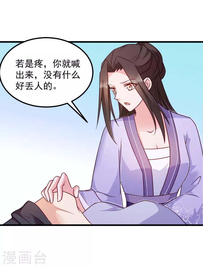 第62话 病发-第62话