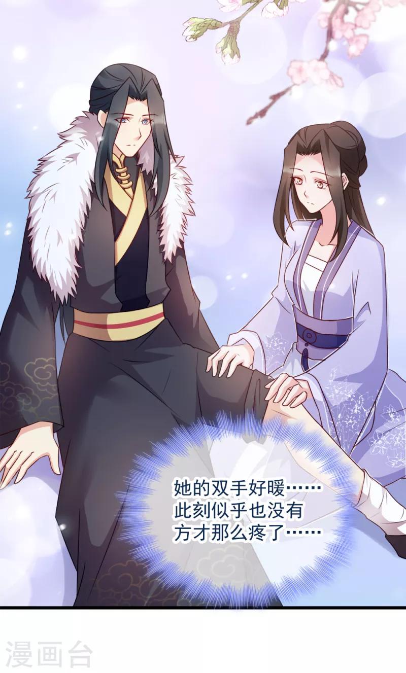 第62话 病发-第62话