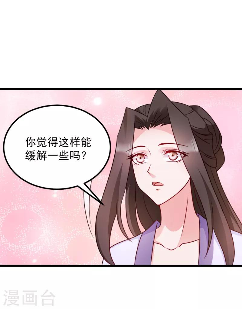 第62话 病发-第62话