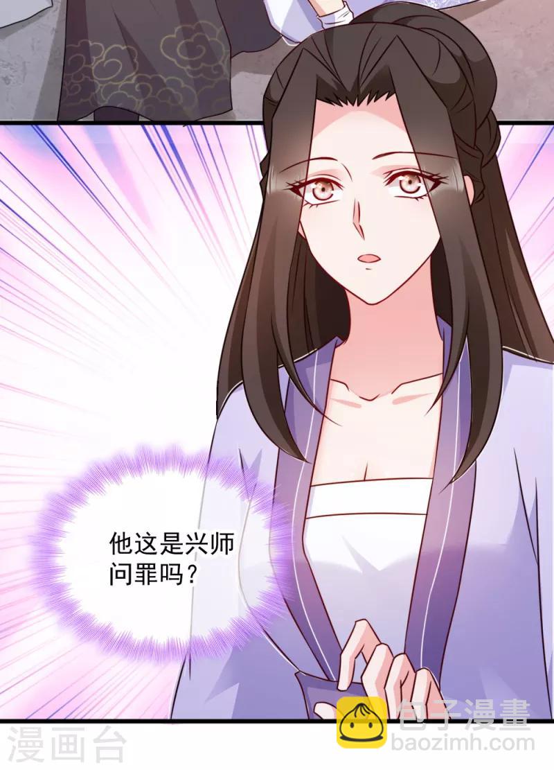 第62话 病发-第62话