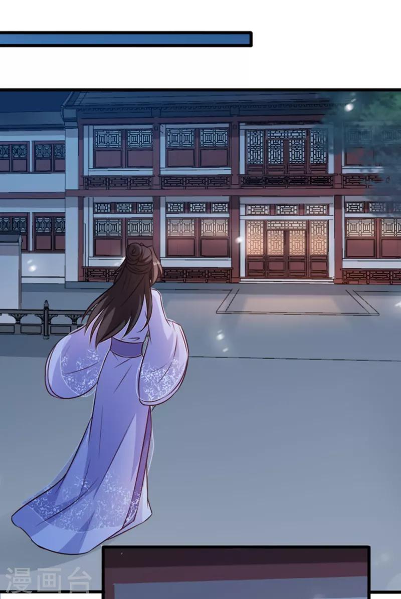 第62话 病发-第62话