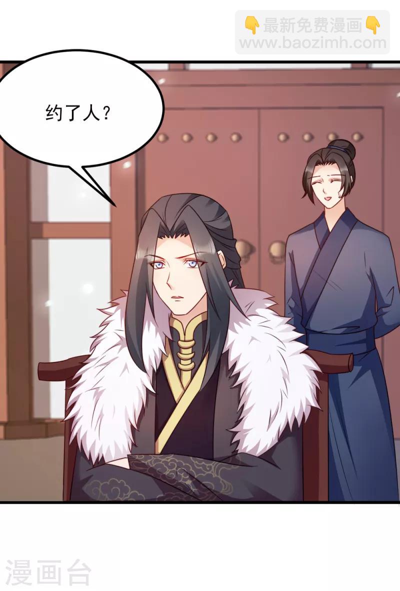 第64话 牵肠挂肚-第64话