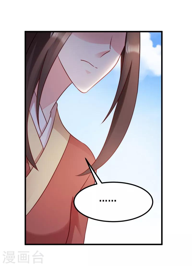 第64话 牵肠挂肚-第64话