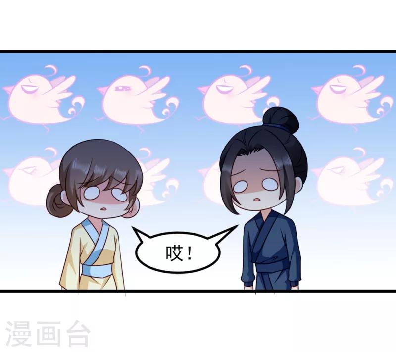 第64话 牵肠挂肚-第64话
