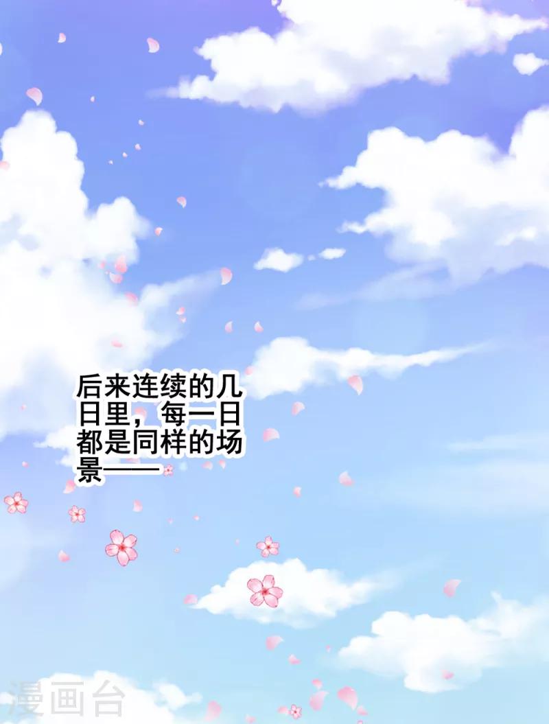 第64话 牵肠挂肚-第64话