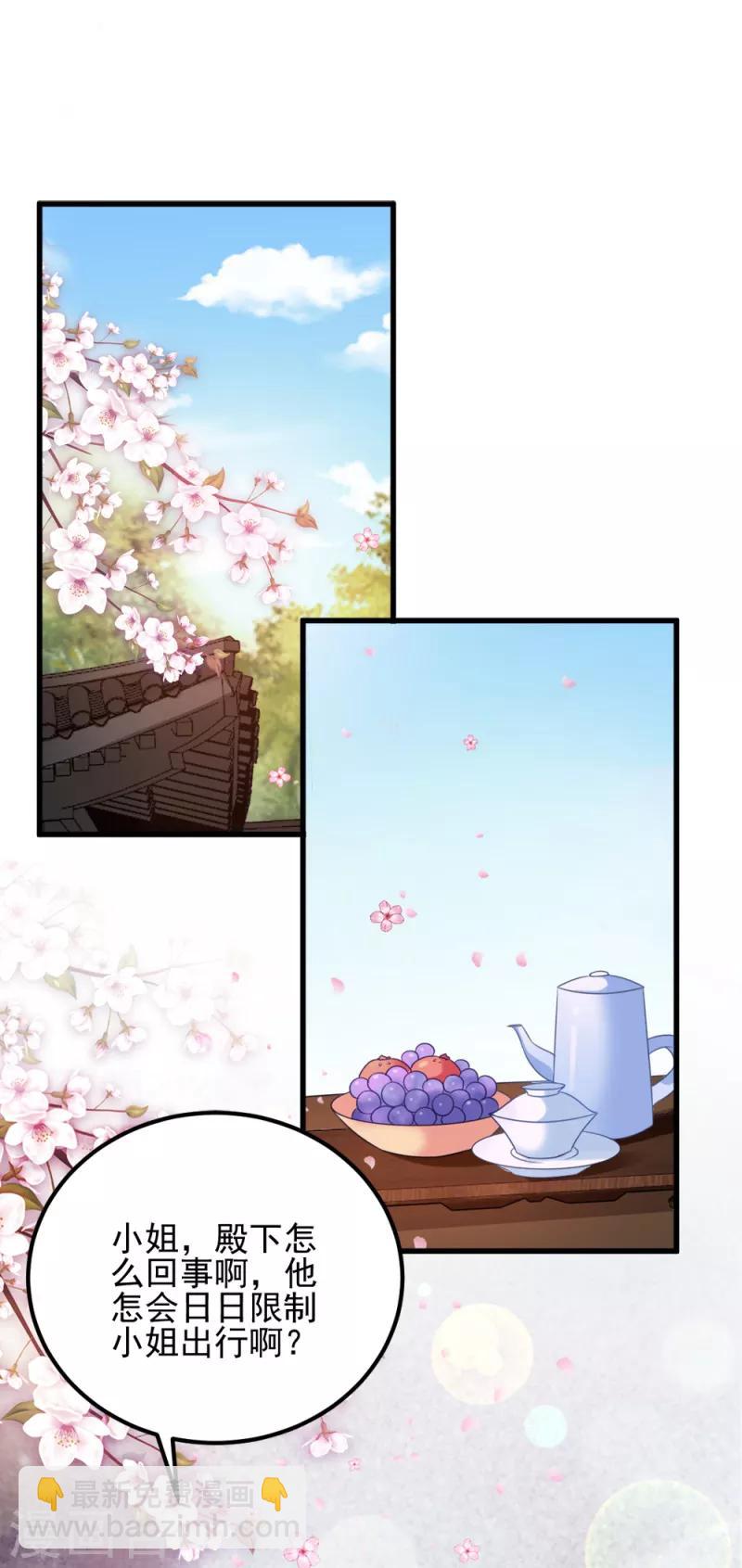 第64话 牵肠挂肚-第64话