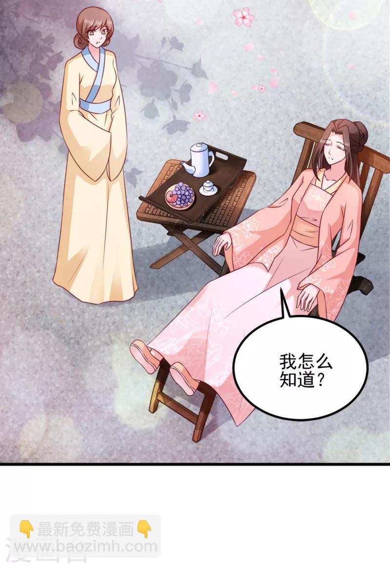 第64话 牵肠挂肚-第64话