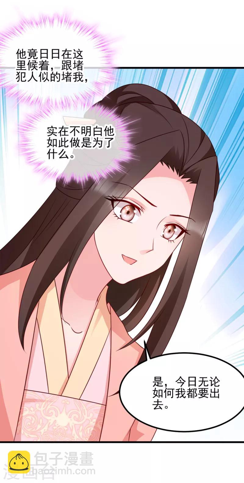 第64话 牵肠挂肚-第64话