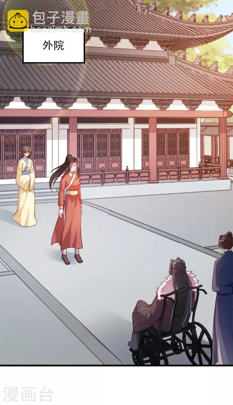 第64话 牵肠挂肚-第64话