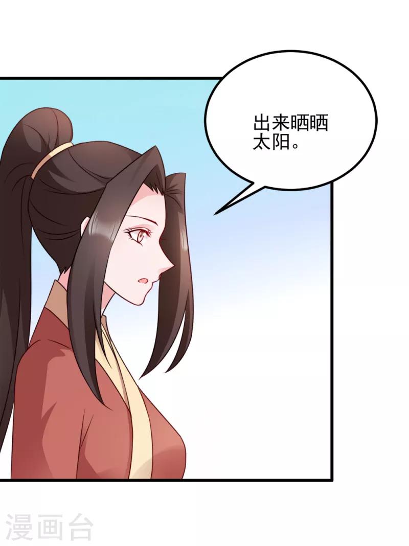 第64话 牵肠挂肚-第64话
