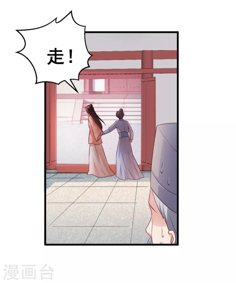 第66话 讨要说法-第66话