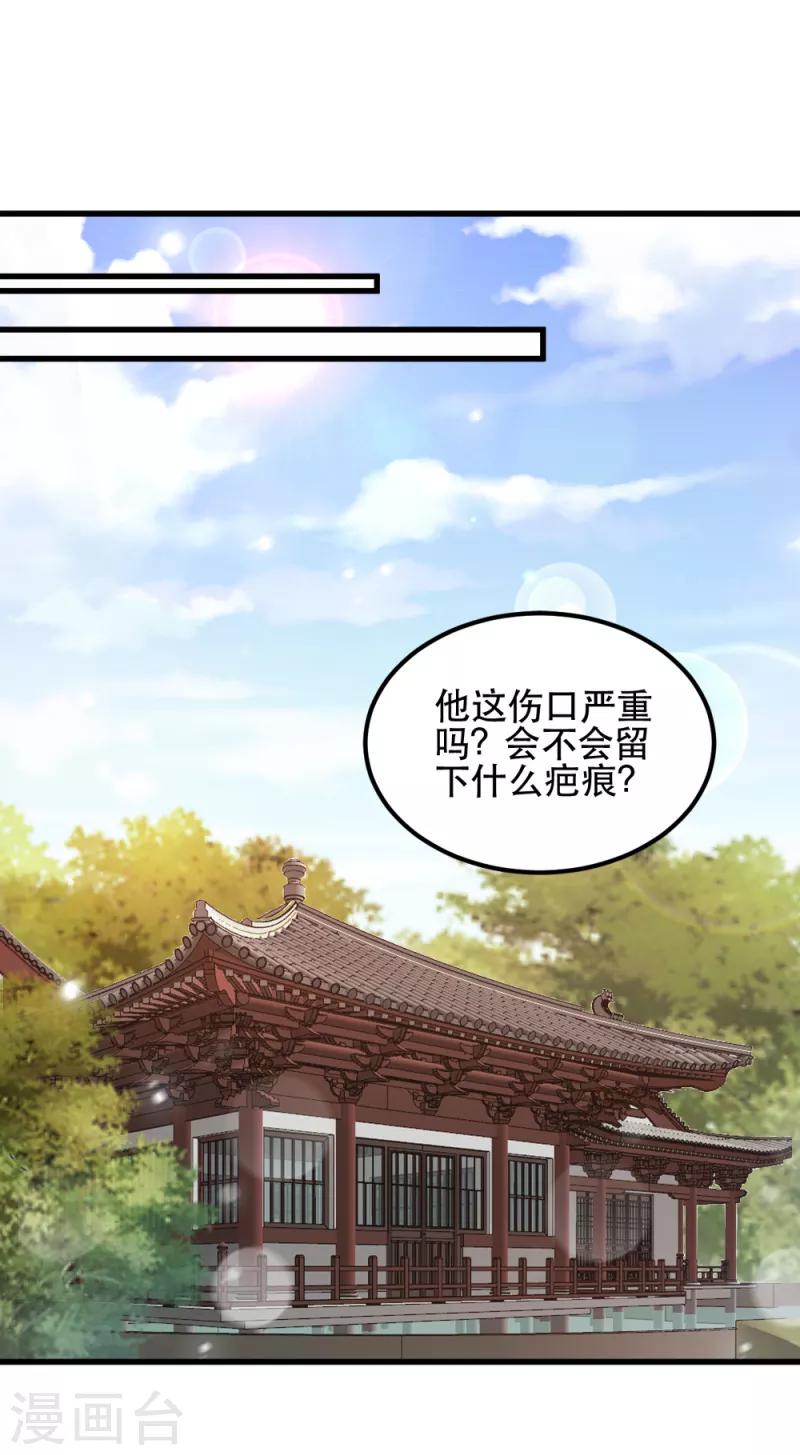 第66话 讨要说法-第66话