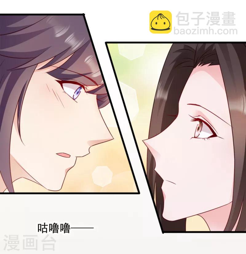 第66话 讨要说法-第66话