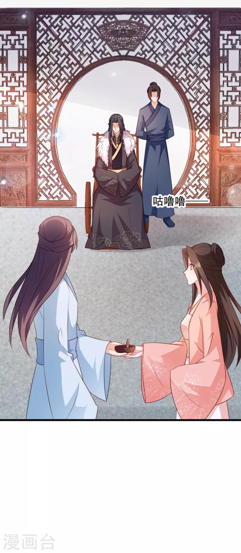 第66话 讨要说法-第66话