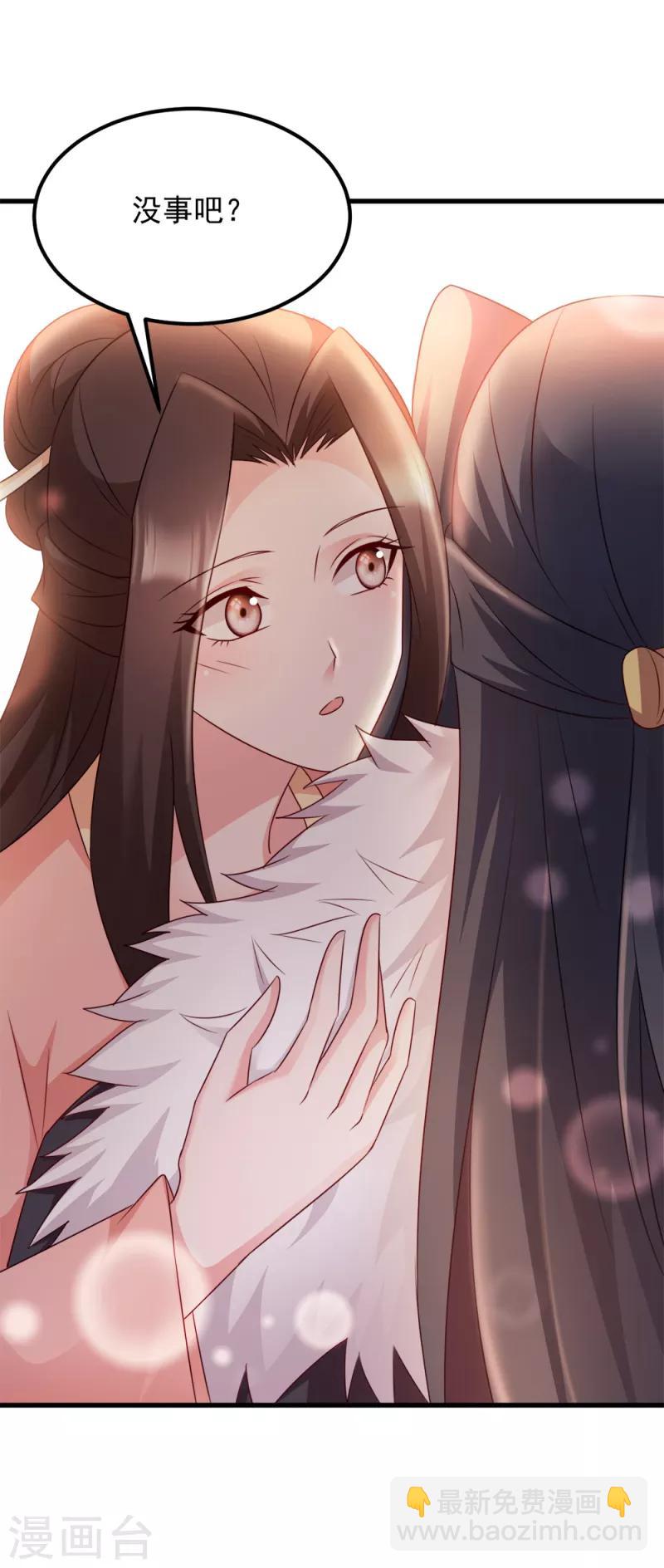 第68话 不要你同情-第68话
