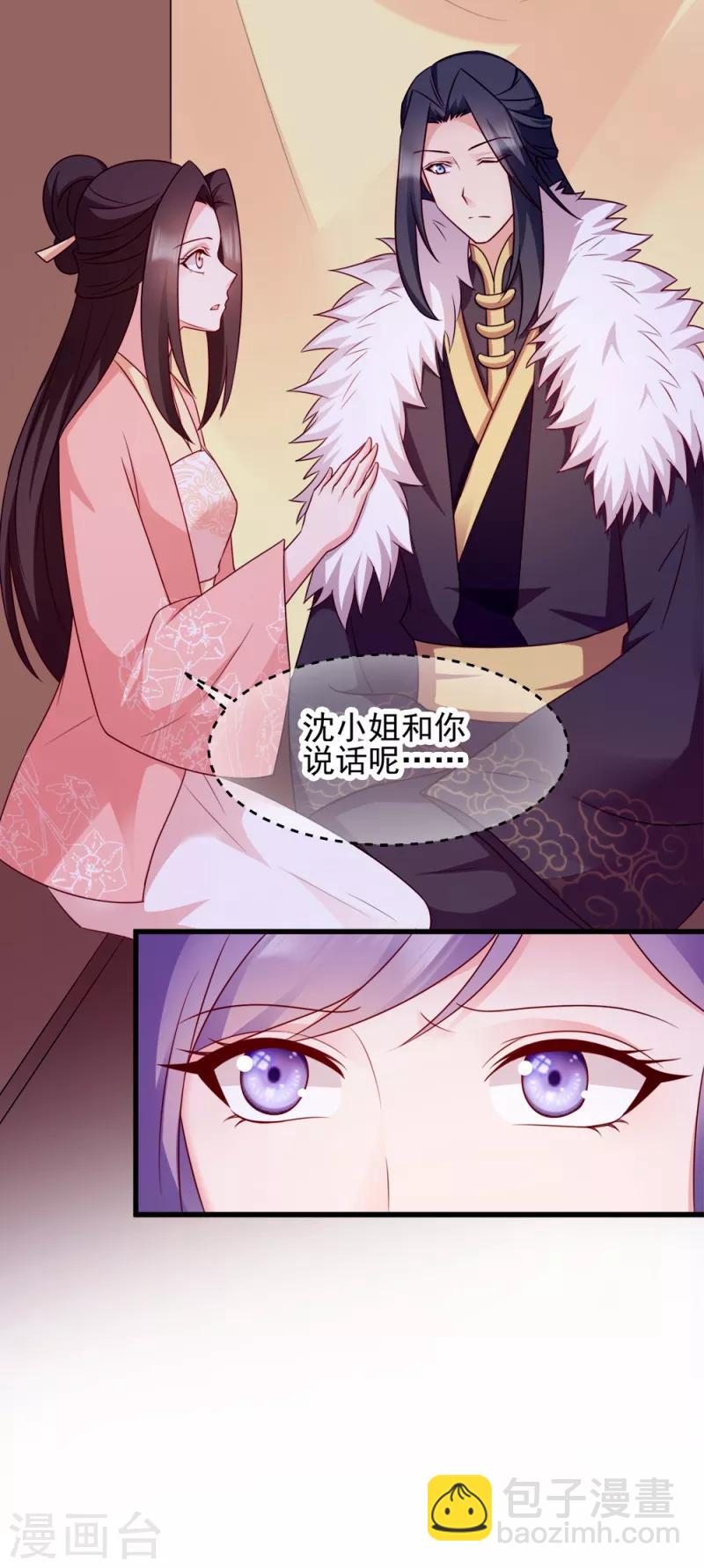 第68话 不要你同情-第68话