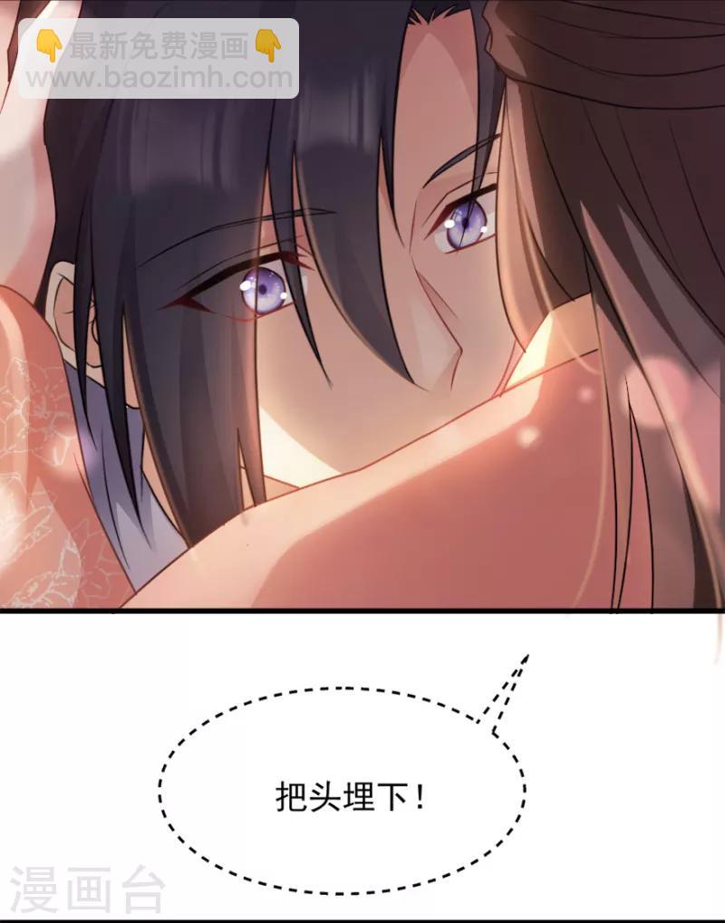 第72话 中毒-第72话