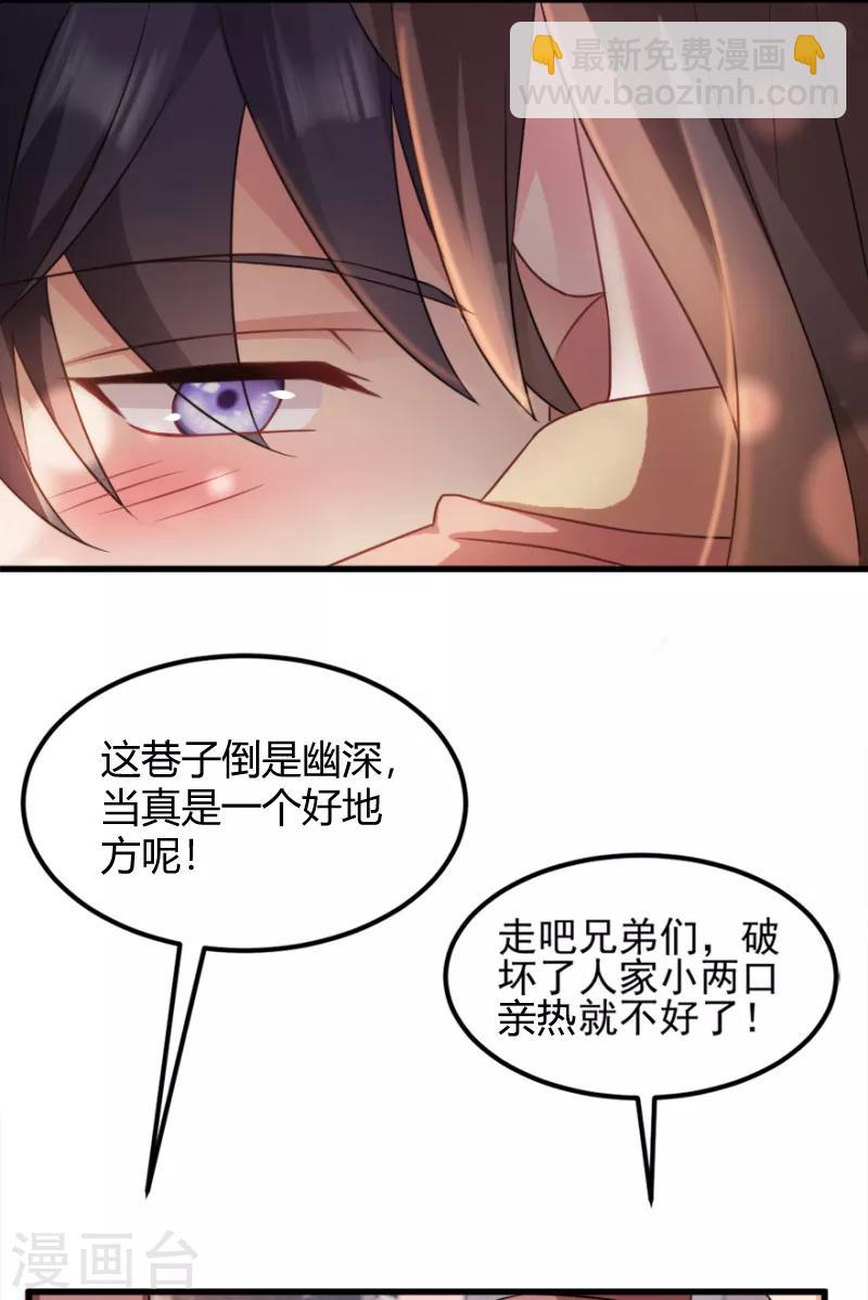 第72话 中毒-第72话
