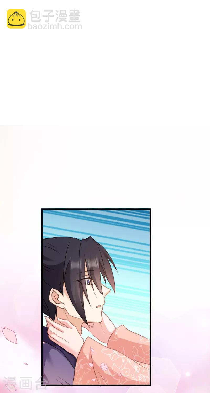 第72话 中毒-第72话