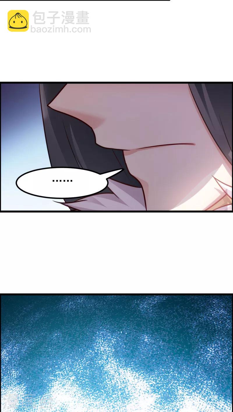 第74话 夫妇不和-第74话