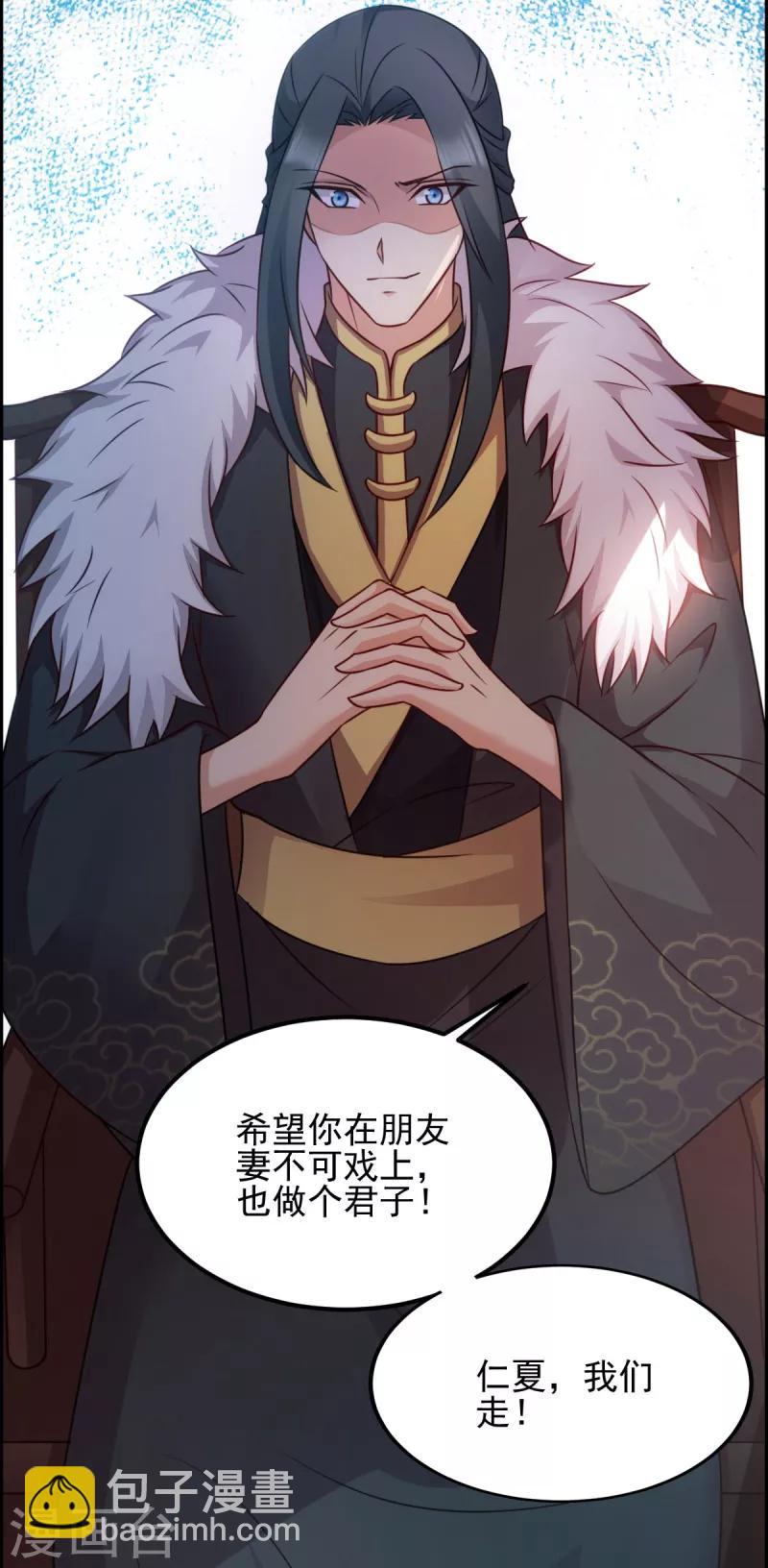 第74话 夫妇不和-第74话