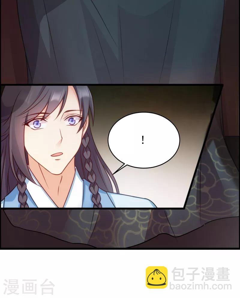 第74话 夫妇不和-第74话