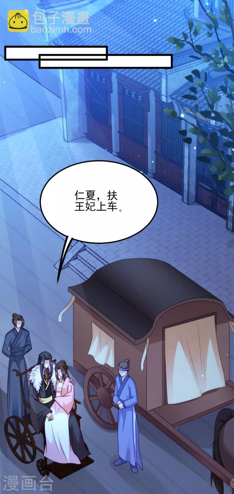 第74话 夫妇不和-第74话