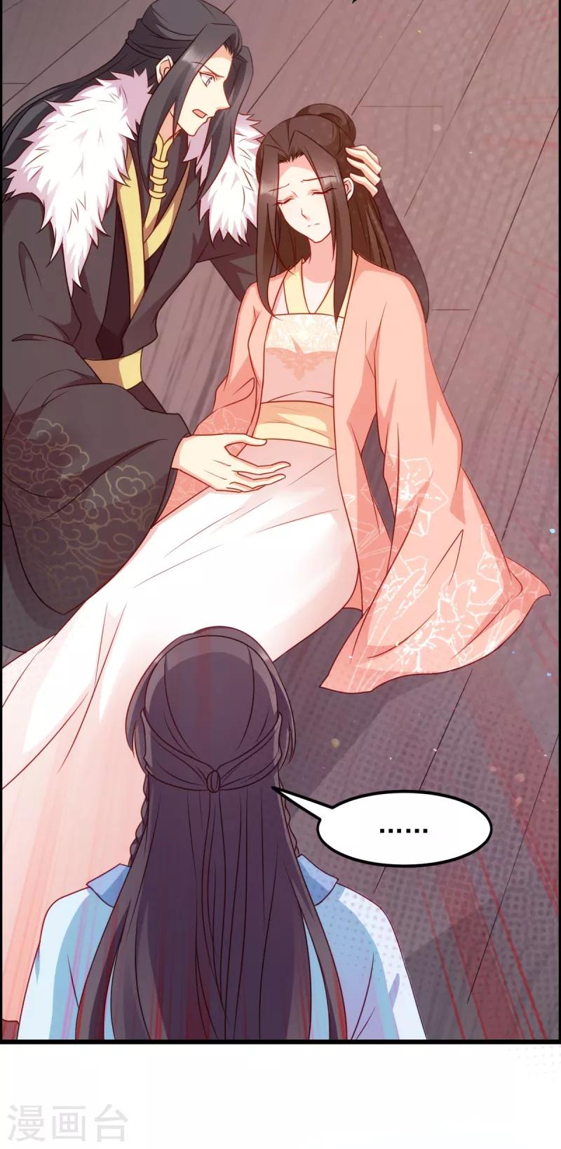 第74话 夫妇不和-第74话