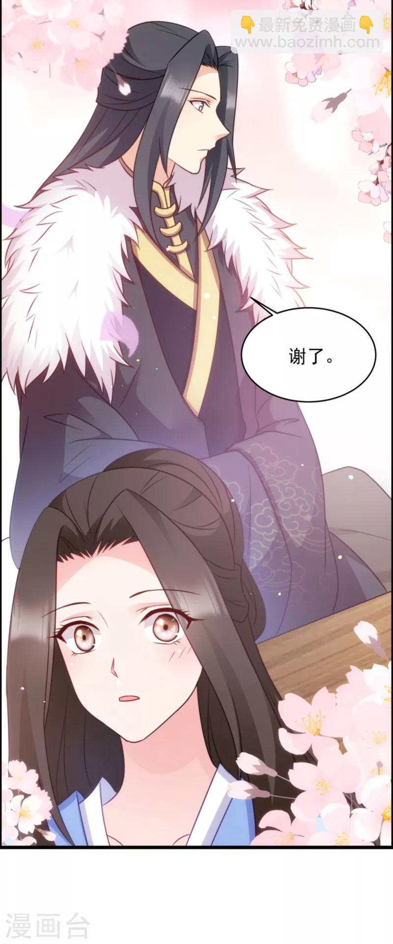 第74话 夫妇不和-第74话