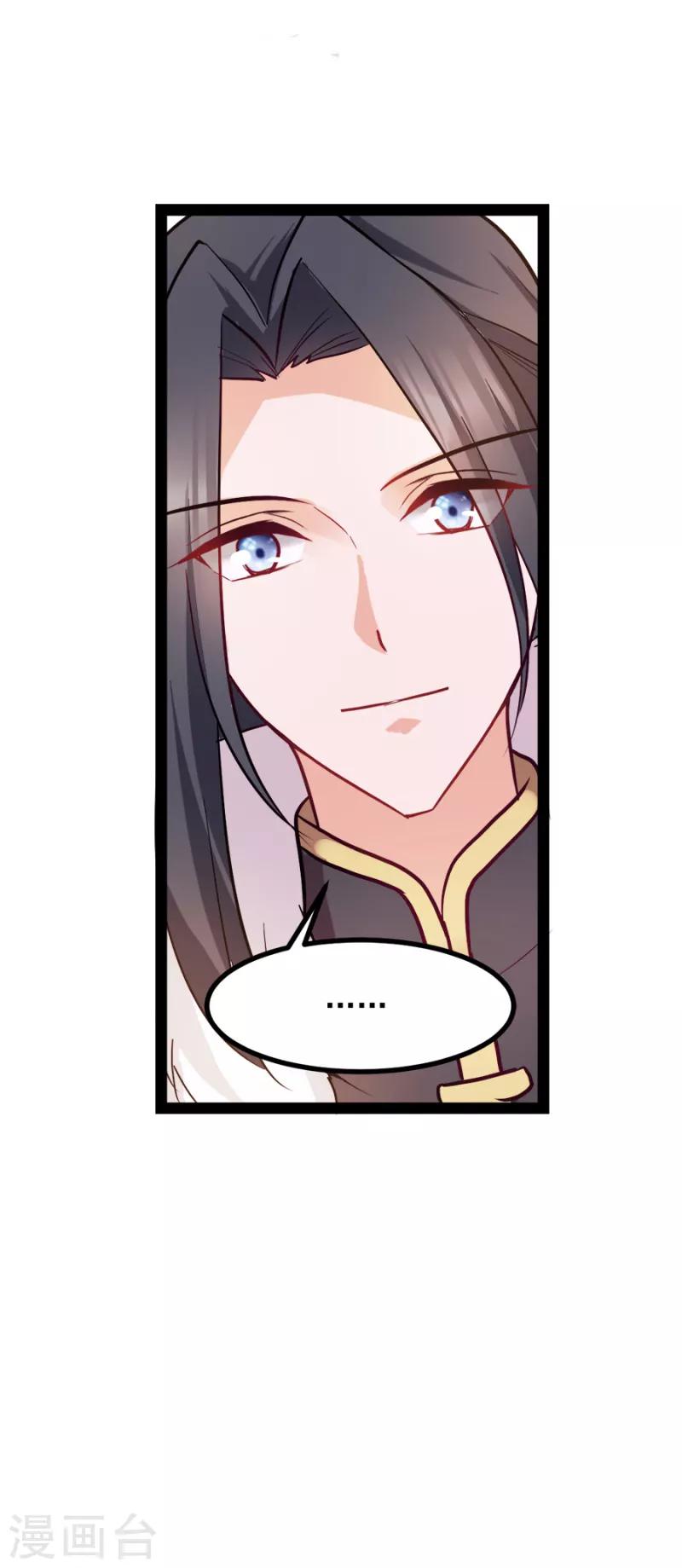 第76话 想听你的真心话(1/2)-第76话