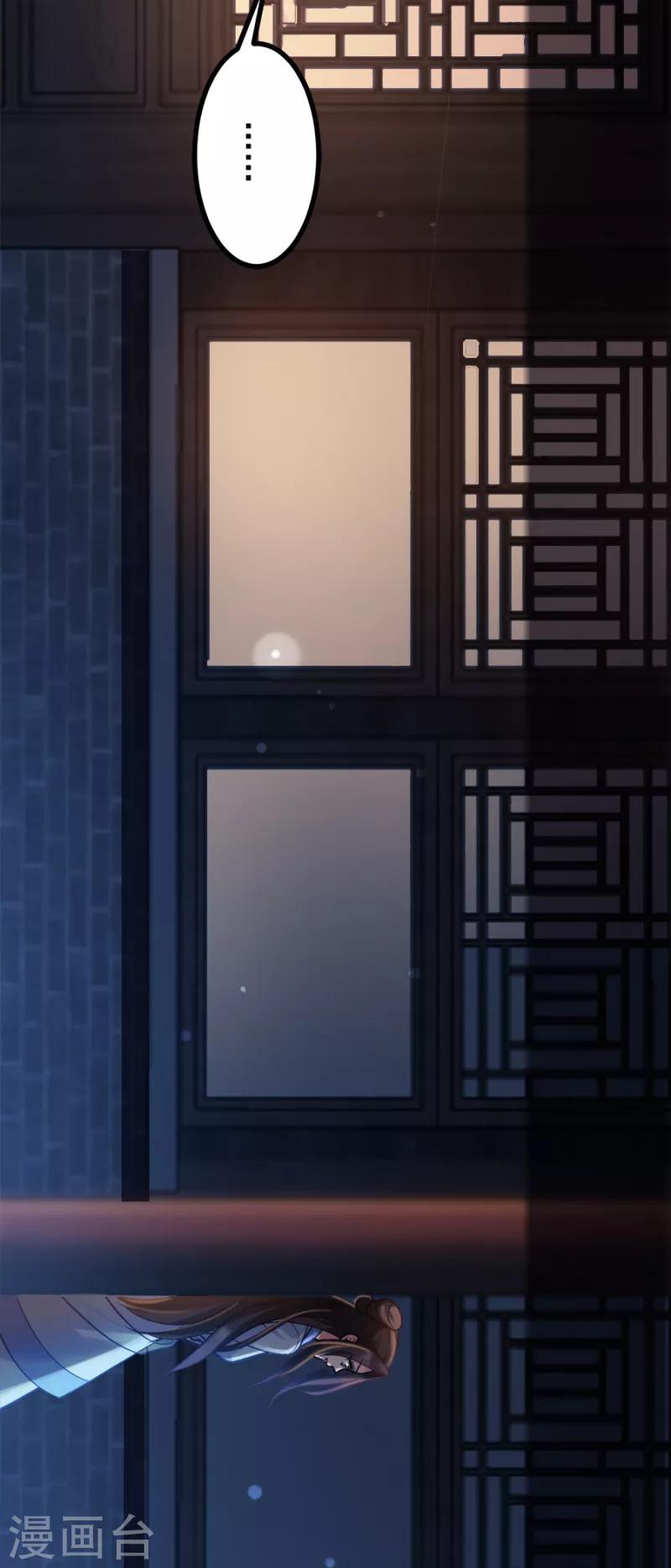 第76话 想听你的真心话(1/2)-第76话