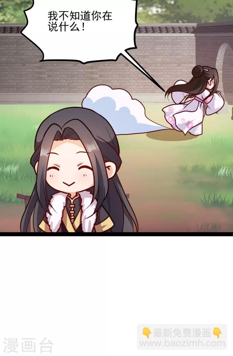第78话 将功赎罪-第78话