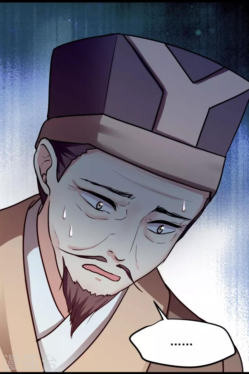 第78话 将功赎罪-第78话