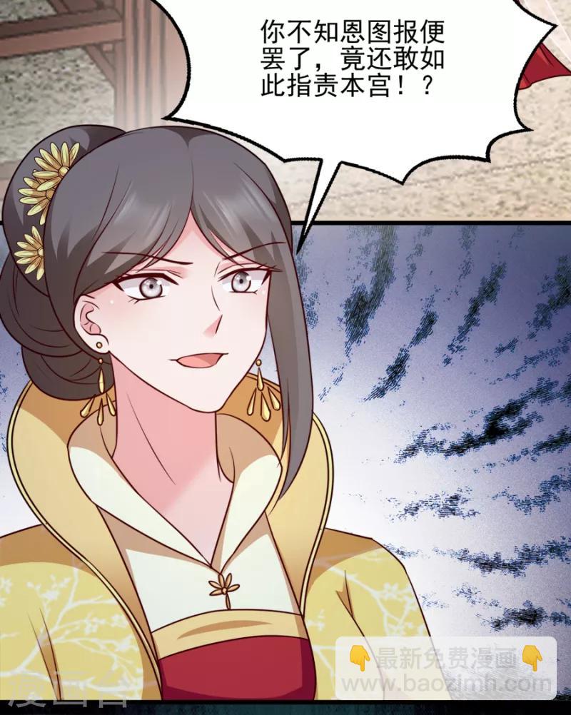 第82话 十倍偿还-第82话