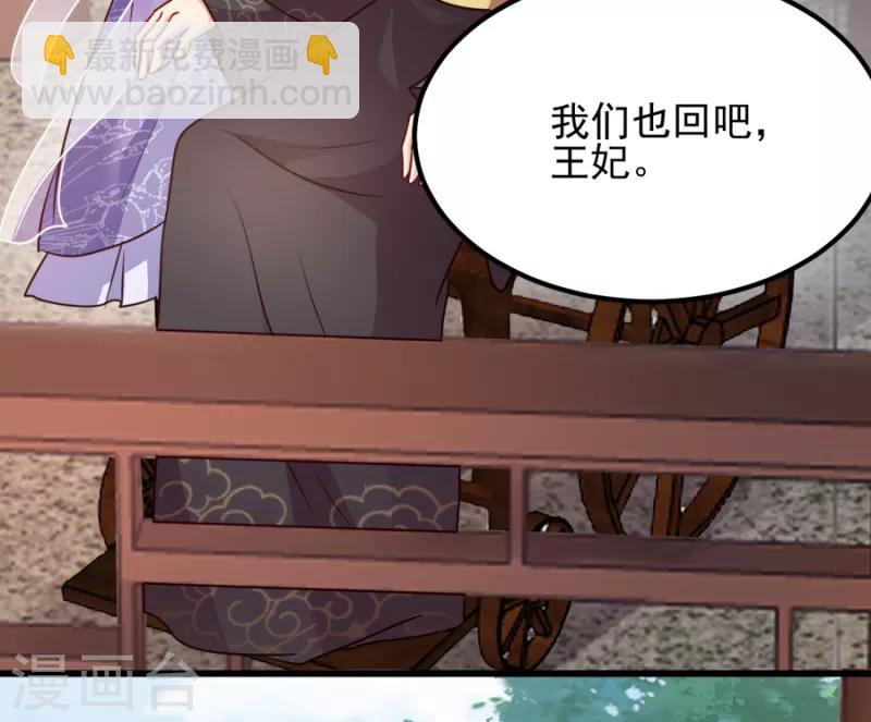 第82话 十倍偿还-第82话