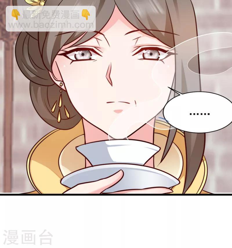 第82话 十倍偿还-第82话