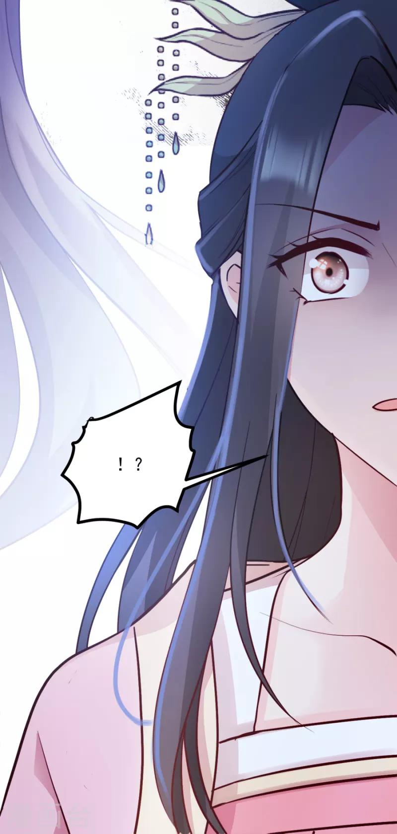 第84话 你需要本王(1/2)-第84话