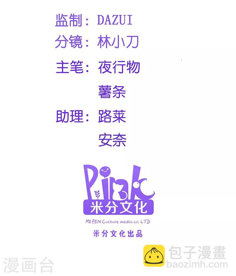 第86话 需要你在我身旁(1/2)-第86话