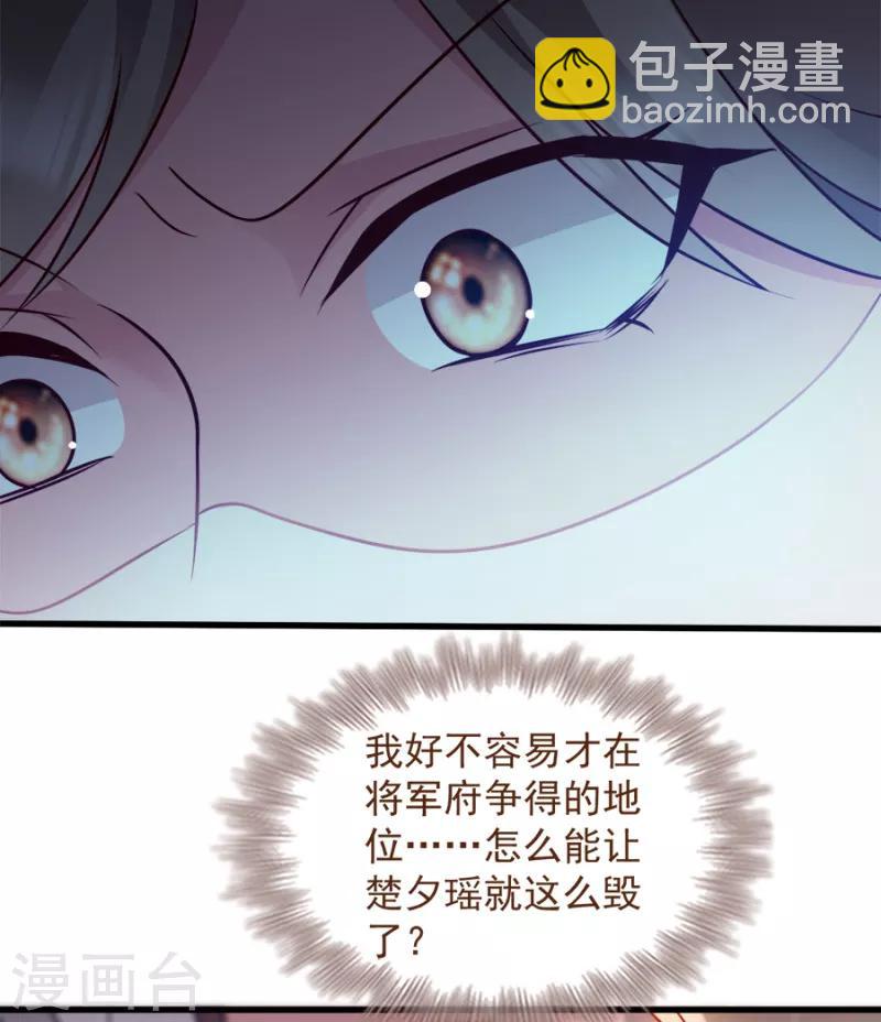 第86话 需要你在我身旁(1/2)-第86话