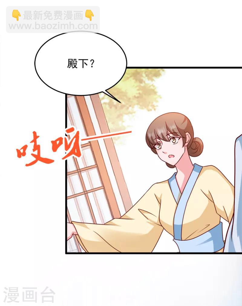 第86话 需要你在我身旁(1/2)-第86话