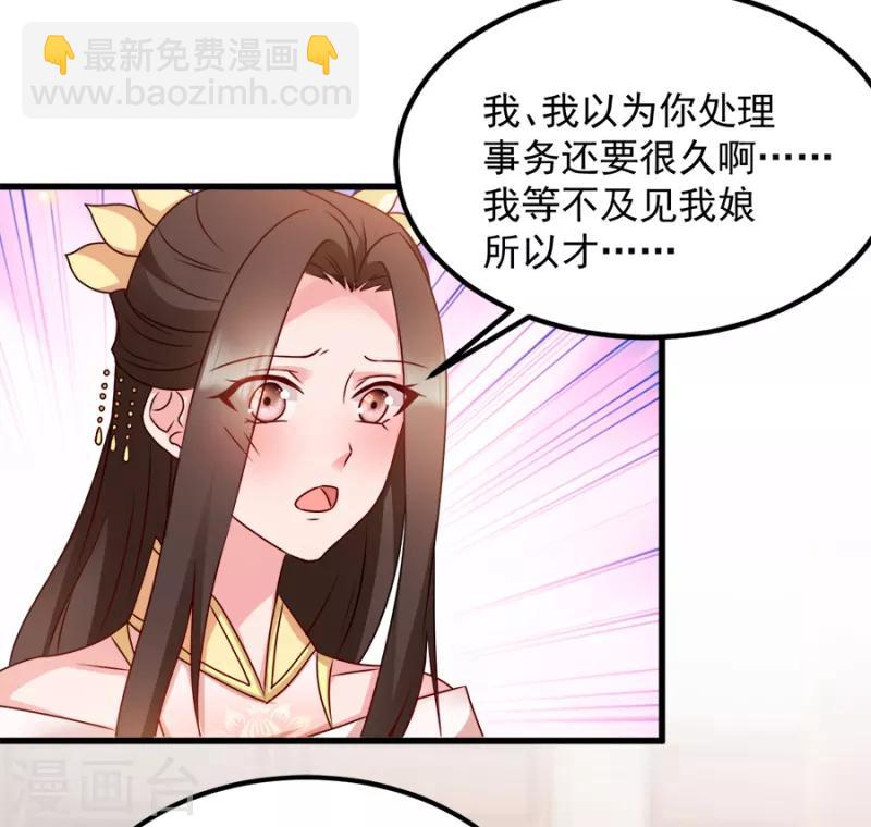 第86话 需要你在我身旁(1/2)-第86话