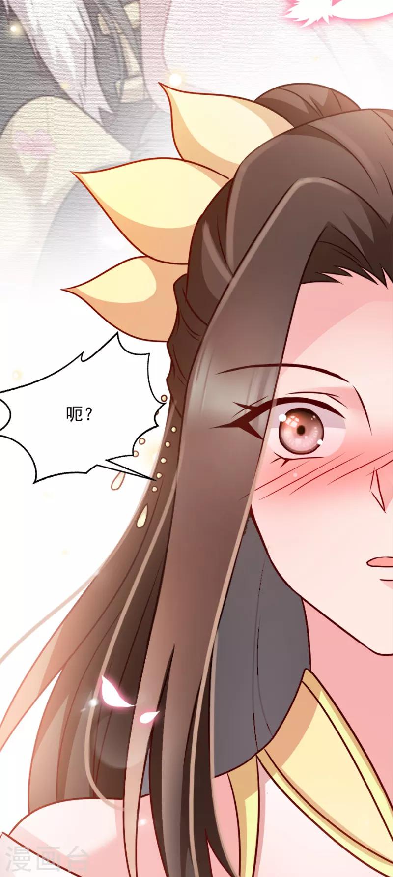第86话 需要你在我身旁(1/2)-第86话