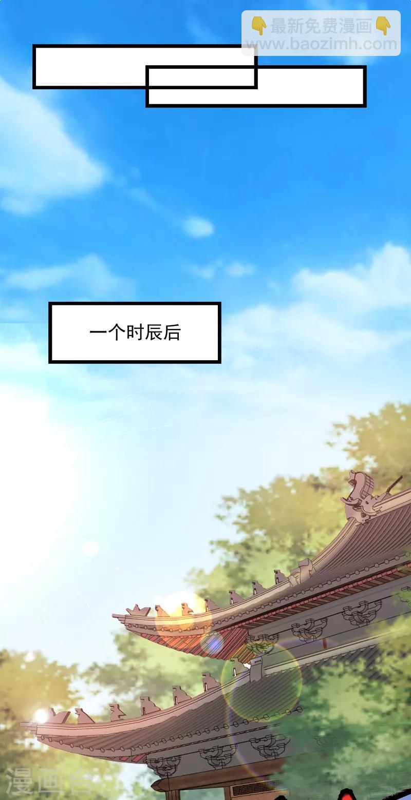 第90话 楚夕瑶的错-第90话