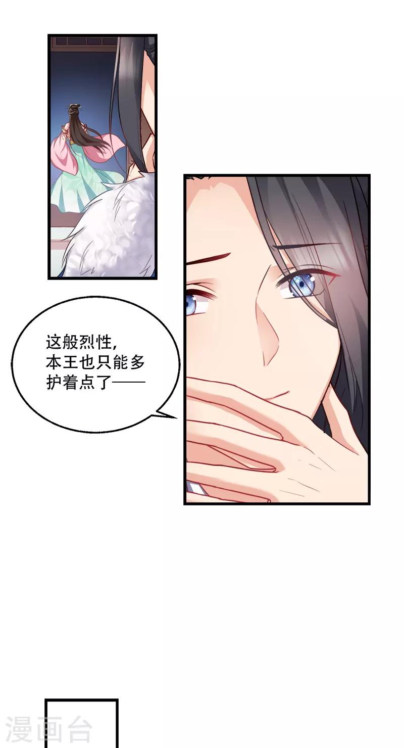 第94话 诸国大会-第94话