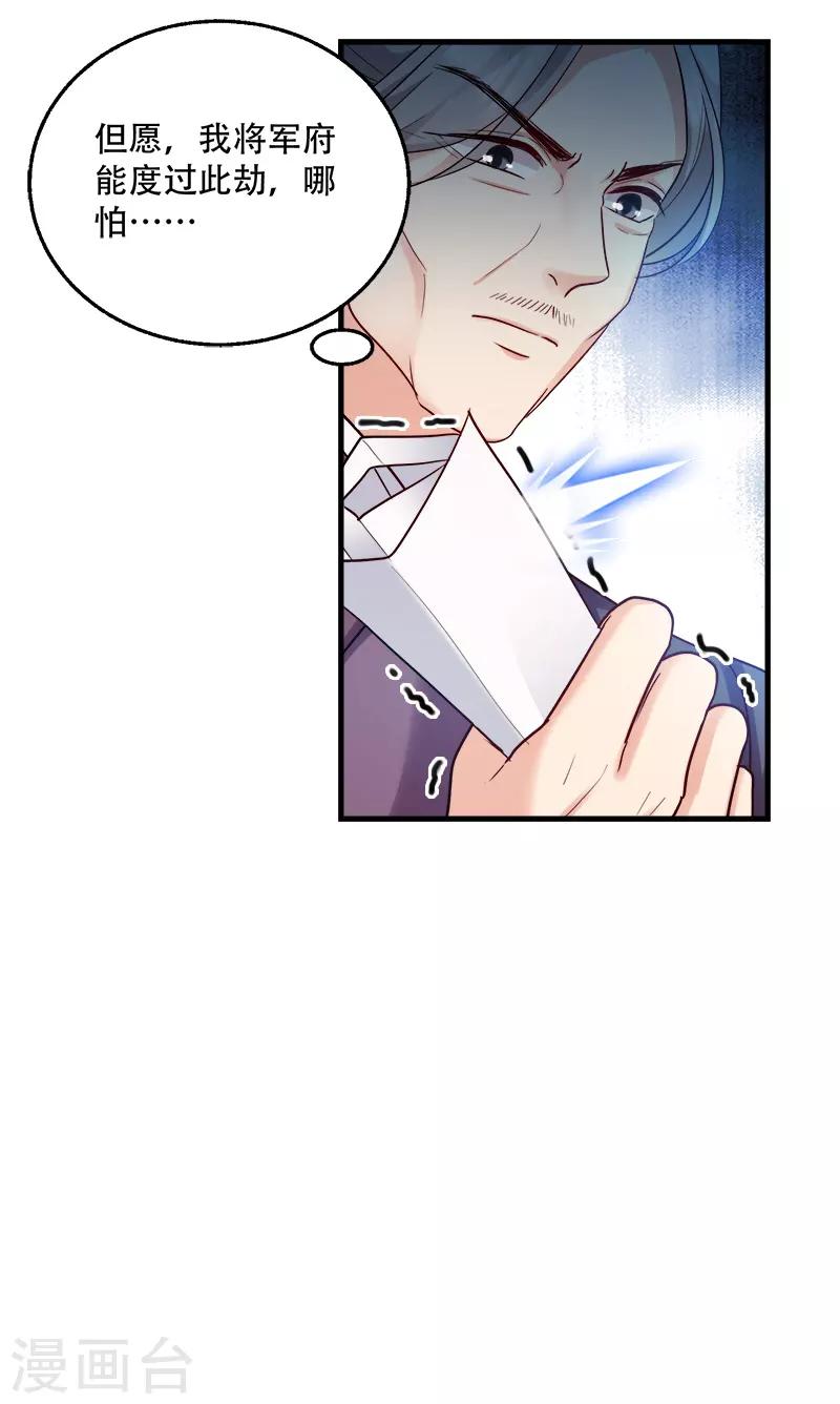 第94话 诸国大会-第94话