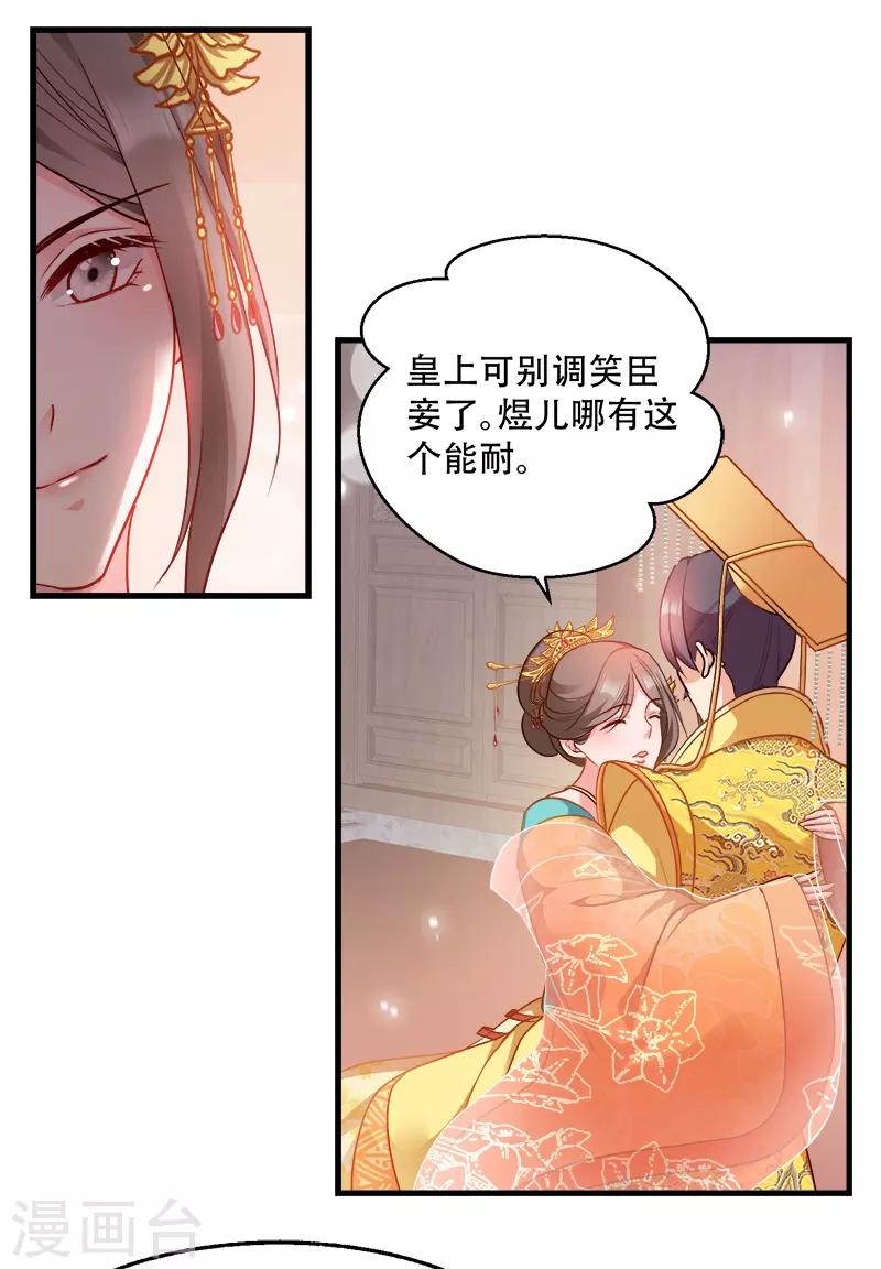 第94话 诸国大会-第94话